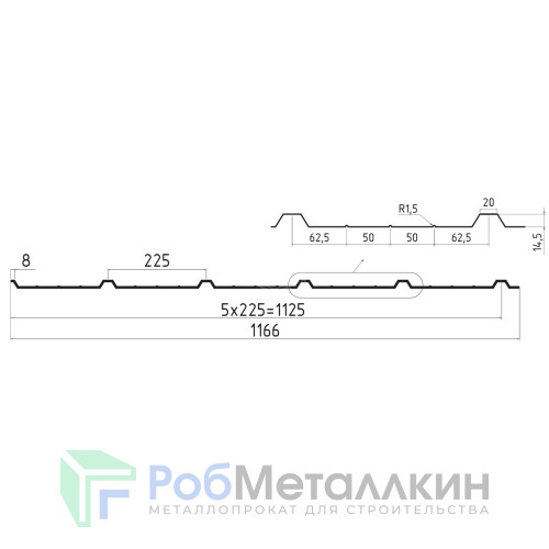 Профнастил  C-15 0.4 Полиэстер RAL 8017