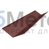 Ендова нижняя 150х150 Полиэстер двусторонний RAL 8017