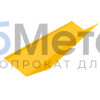 Ендова нижняя 150х150 Полиэстер RAL 1018