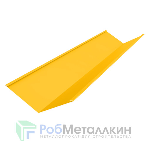 Ендова нижняя 150х150 Полиэстер RAL 1018