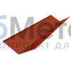 Ендова нижняя 200х200 Полиэстер RAL 8004