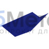 Ендова верхняя 150х150 Полиэстер RAL 5002
