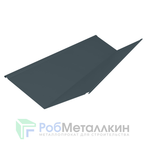 Ендова верхняя 150х150 Полиэстер RAL 7016