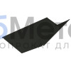 Ендова верхняя 150х150 Полиэстер RAL 9005