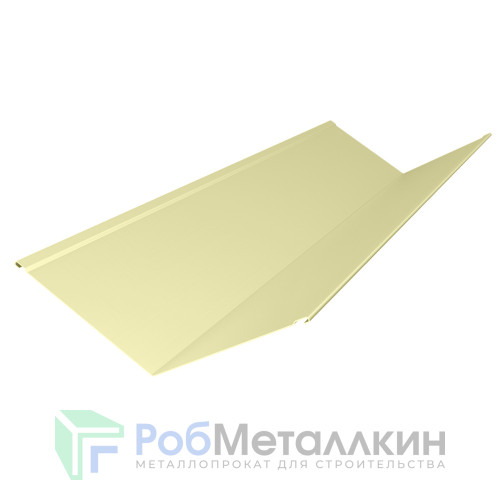 Ендова верхняя 200х200 Полиэстер RAL 1014