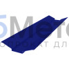 Ендова верхняя фигурная 85х80х85 Полиэстер RAL 5002