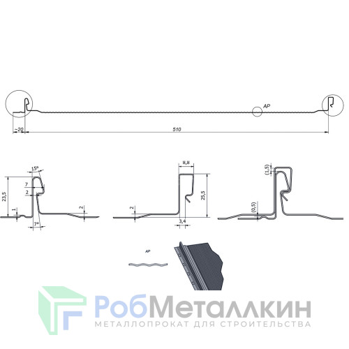 Фальцевая панель (клик-замок) с микрогофрой 0.5 Полиэстер RAL 1014