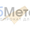 Конек 150х150 Полиэстер RAL 1015