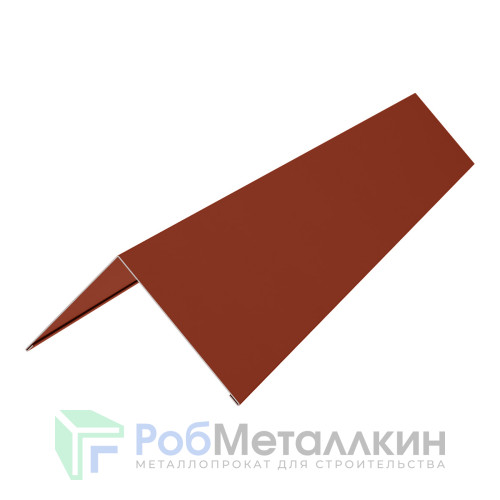 Конек 150х150 Полиэстер RAL 3009