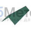 Конек 150х150 Полиэстер RAL 6005