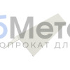 Конек 200х200 Полиэстер RAL 9002