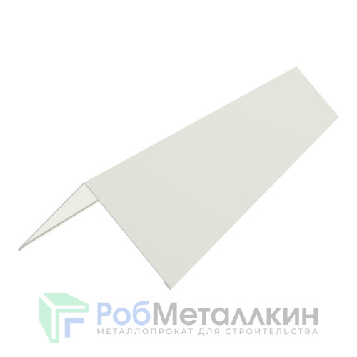 Конек 200х200 Полиэстер RAL 9002