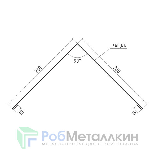 Конек 200х200 Пурал RAL 8017