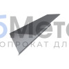 Конек для односкатной фальцевой кровли 160х160 MAT двусторонний RAL 7024
