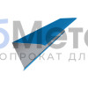 Конек для односкатной фальцевой кровли 160х160 MAT RAL 5005