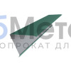 Конек для односкатной фальцевой кровли 160х160 Пурал RAL 6005