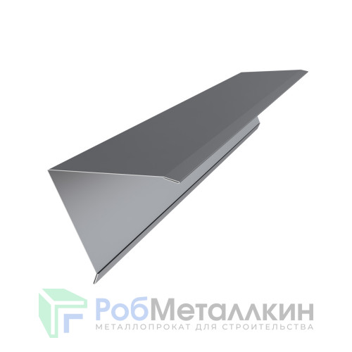 Конек для односкатной фальцевой кровли 160х160 Пурал RAL 7024