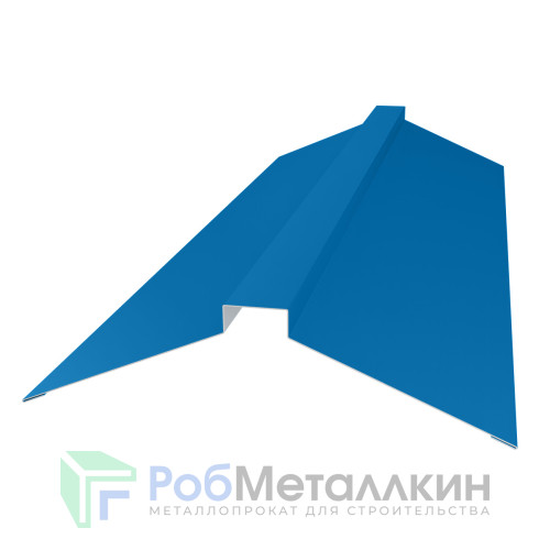 Конек фигурный 160х160 MAT RAL 5005 для фальцевой кровли