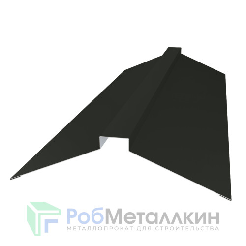 Конек фигурный 160х160 MAT RAL 9005 для фальцевой кровли