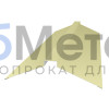 Конек фигурный 160х160 Полиэстер RAL 1014 для фальцевой кровли