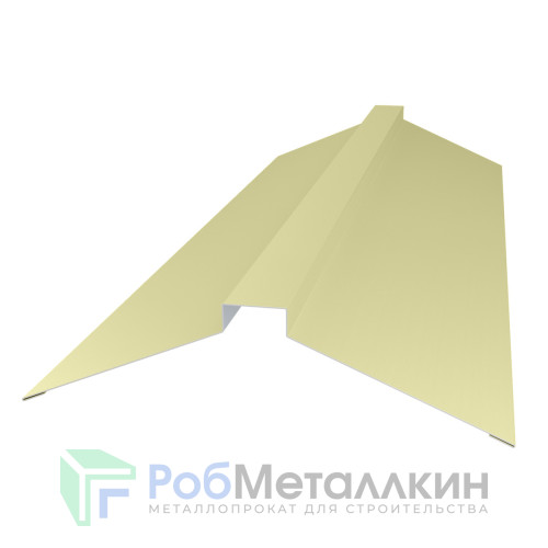 Конек фигурный 160х160 Полиэстер RAL 1014 для фальцевой кровли