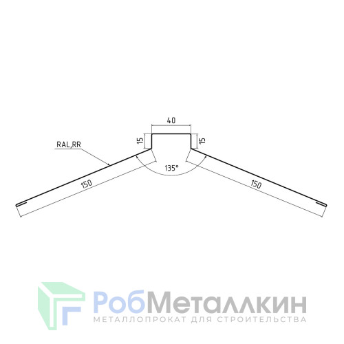 Конек финский 160х160 MAT RR-32