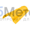 Конек полукруглый большой Полиэстер RAL 1018