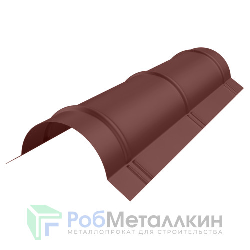 Конек полукруглый большой Полиэстер RAL 8017