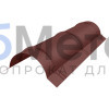 Конек полукруглый малый MAT двусторонний RAL 8017