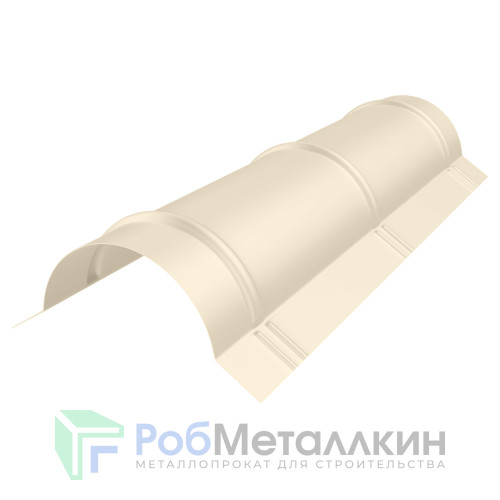 Конек полукруглый малый Полиэстер RAL 1015