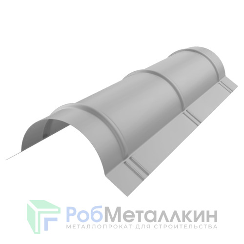 Конек полукруглый малый Полиэстер RAL 9006