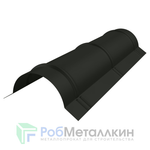 Конек полукруглый малый Пурал RAL 9005