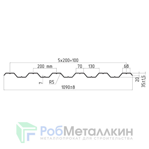 Профнастил НС-35 0.7 Полиэстер RAL 3005