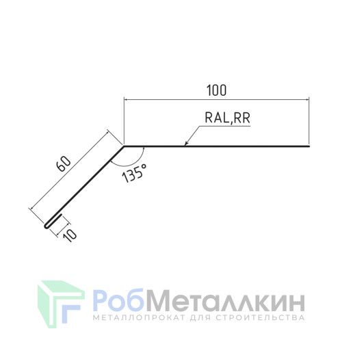 Планка карнизная (капельник) 60х100 Полиэстер RAL 3005