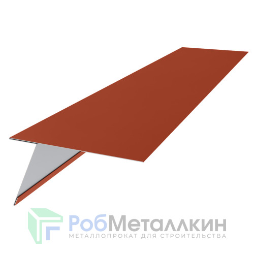 Планка карнизная 130х80 Полиэстер RAL 8004 для фальцевой кровли