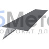 Планка карнизная 130х80 Пурал RAL 7024 для фальцевой кровли