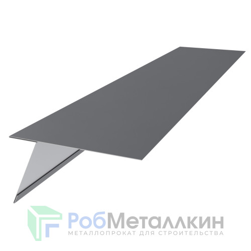 Планка карнизная 130х80 Пурал RAL 7024 для фальцевой кровли