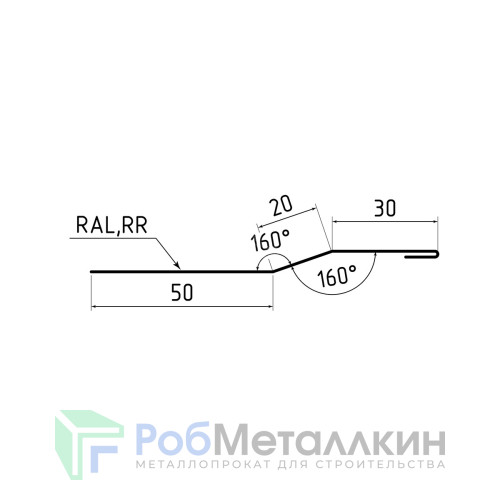 Планка крепежная 50х20х30 Пурал RAL 8004 для фальцевой кровли