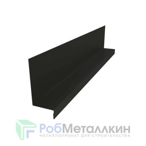 Планка примыкания боковая к стене 115х60х25 Текстур RAL 9005 для фальцевой кровли