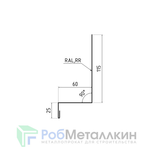 Планка примыкания боковая к стене 115х60х25 Текстур RAL 9005 для фальцевой кровли