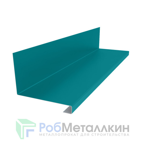 Планка примыкания нижняя к трубе 157х200х30 Полиэстер RAL 5021 для фальцевой кровли