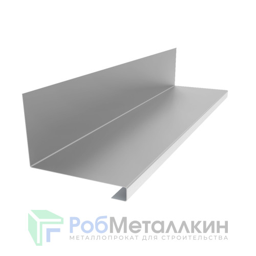 Планка примыкания нижняя к трубе 157х200х30 Полиэстер RAL 9006 для фальцевой кровли