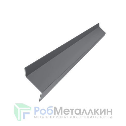 Планка примыкания в штробу 60х20 Пурал RAL 7024 для фальцевой кровли
