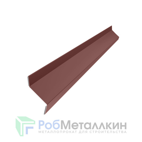 Планка примыкания в штробу 60х20 Пурал RAL 8017 для фальцевой кровли