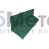 Планка примыкания верхняя к стене 153х130 MAT RAL 6005 для фальцевой кровли