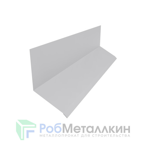 Планка примыкания верхняя к стене 153х130 Полиэстер RAL 7047 для фальцевой кровли