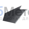 Планка примыкания верхняя к трубе 250х210 Текстур RAL 7024 для фальцевой кровли
