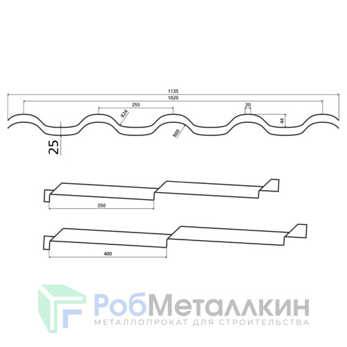 Металлочерепица Супер ВЕРОНА 0.5 Полиэстер RAL 3011
