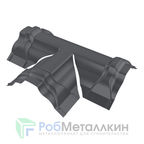 Тройник T-образный для конька ПРЕМИУМ Полиэстер двусторонний RAL 7024