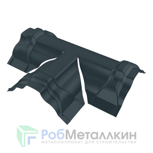 Тройник T-образный для конька ПРЕМИУМ Полиэстер RAL 7016